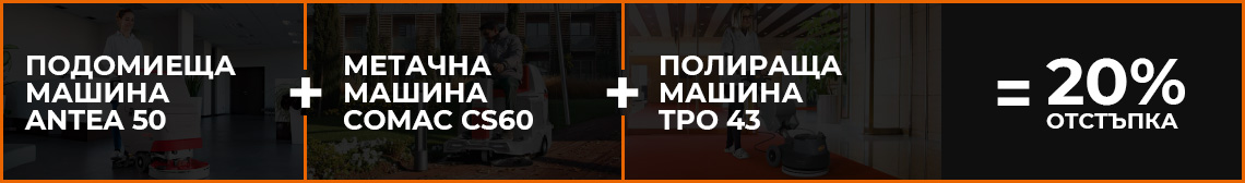 Широк банер